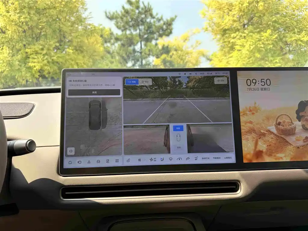Li Auto Li i8 2026 2025 Standard Edition