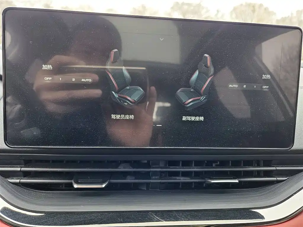 GEELY AUTOMOBILE EMGRAND S