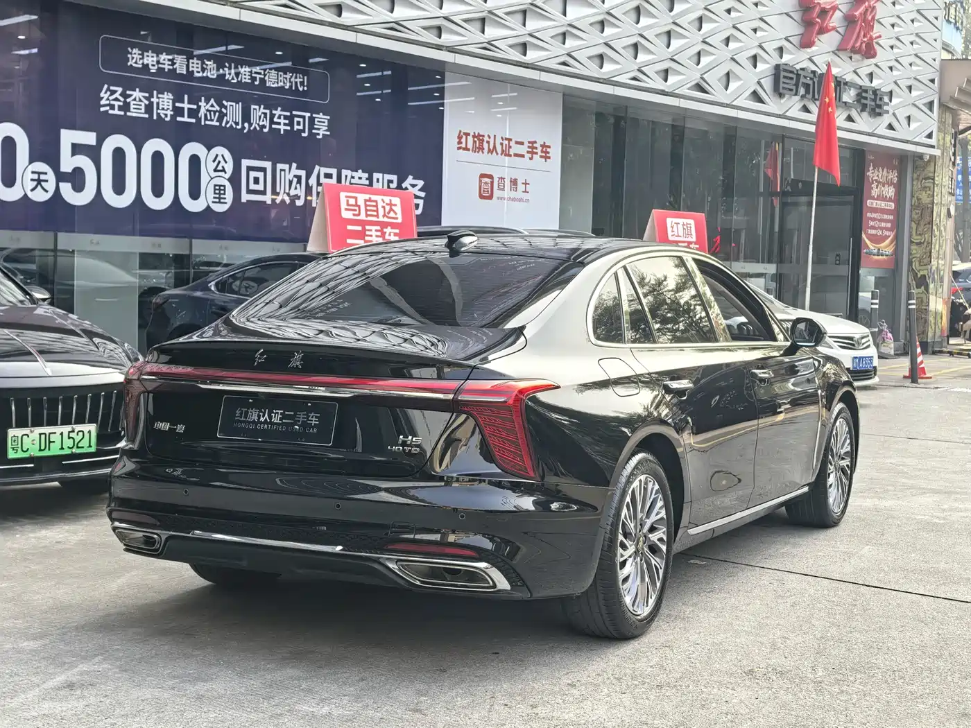 Hongqi H5 2023 2.0T Auto Smart Connect Flag Comfort фото 9