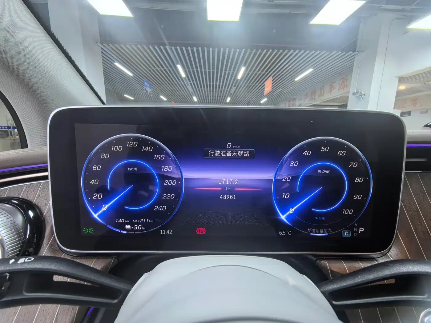 MERCEDES-BENZ EQE SUV