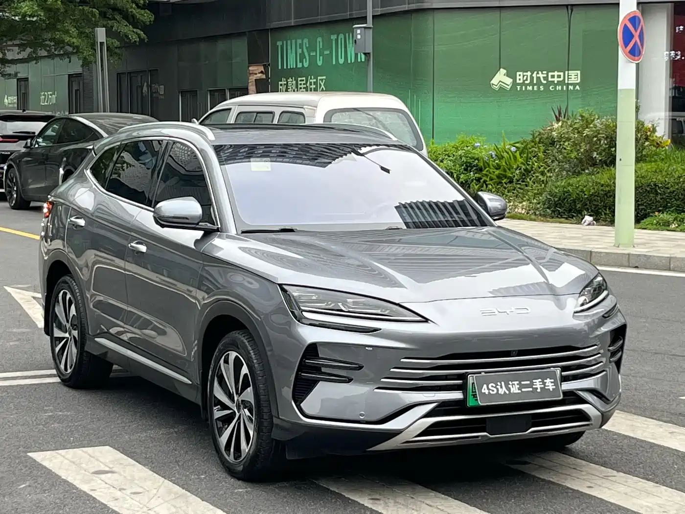 BYD SONGJIANG NEW ENERGY