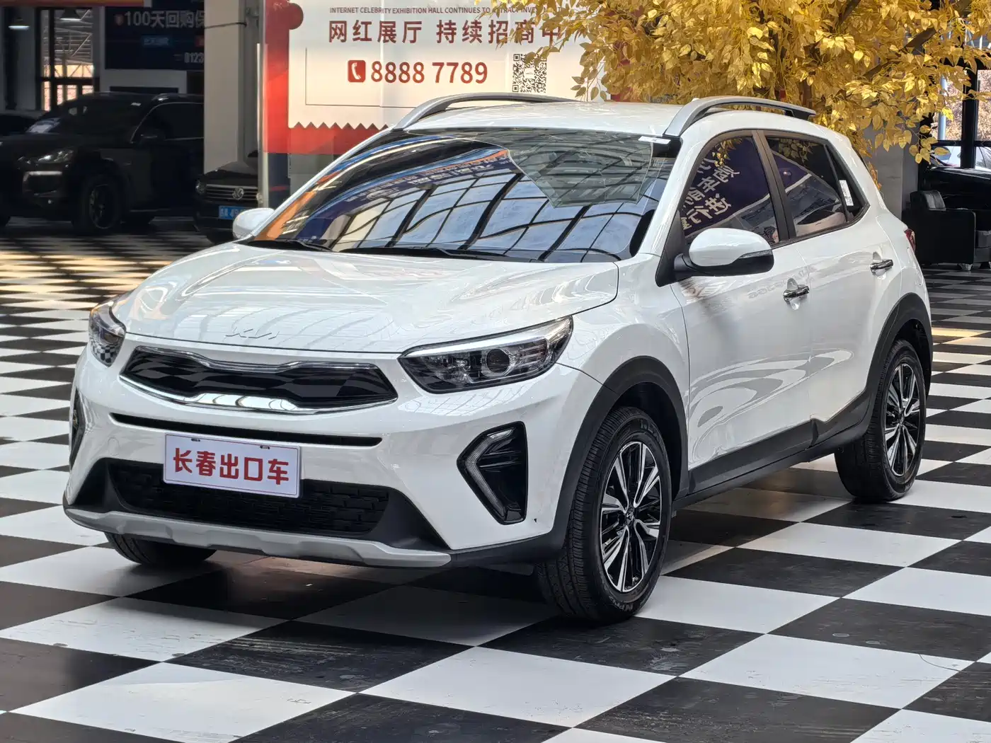Similar car