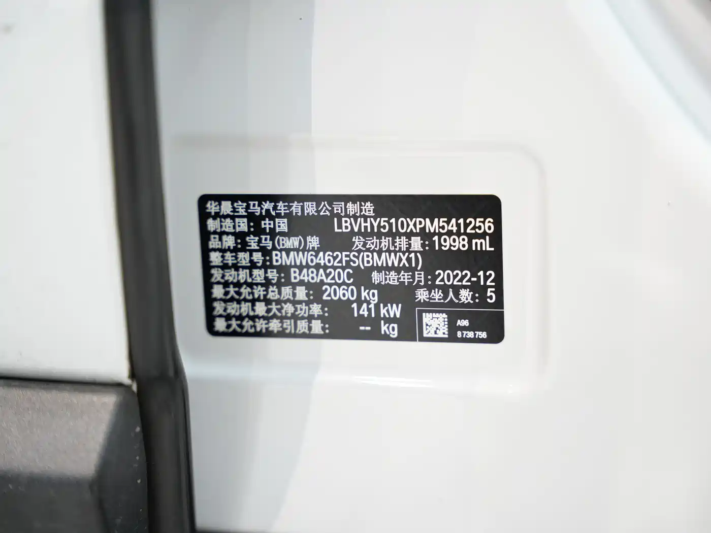 BMW X1 2022 sDrive25Li Leading фото 22
