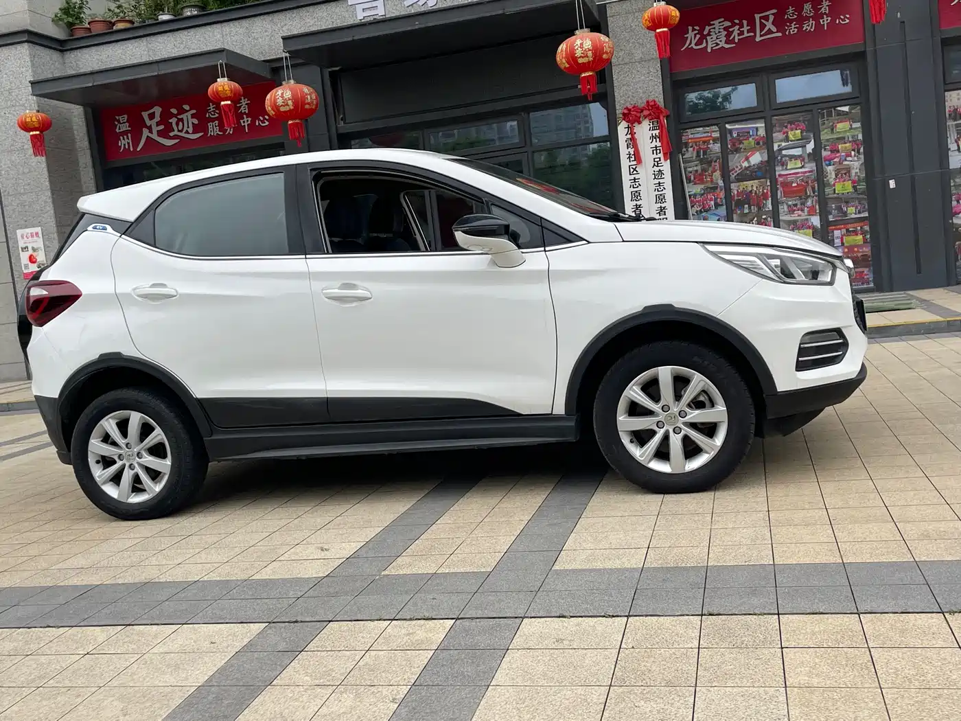 BYD YUANXIN ENERGY