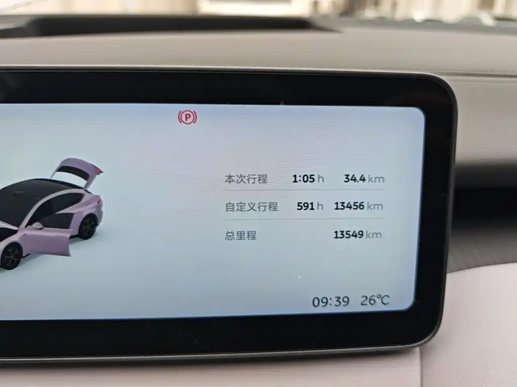 NIO ET5 2025 2025 75kWh