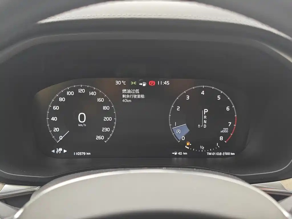 Фото 4 - Volvo XC60