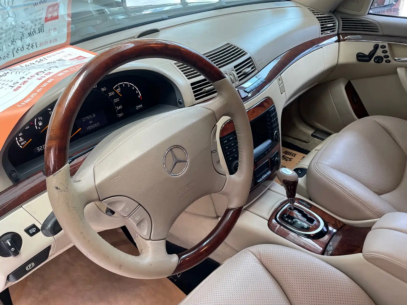Photo 6 - Mercedes-Benz S-Class