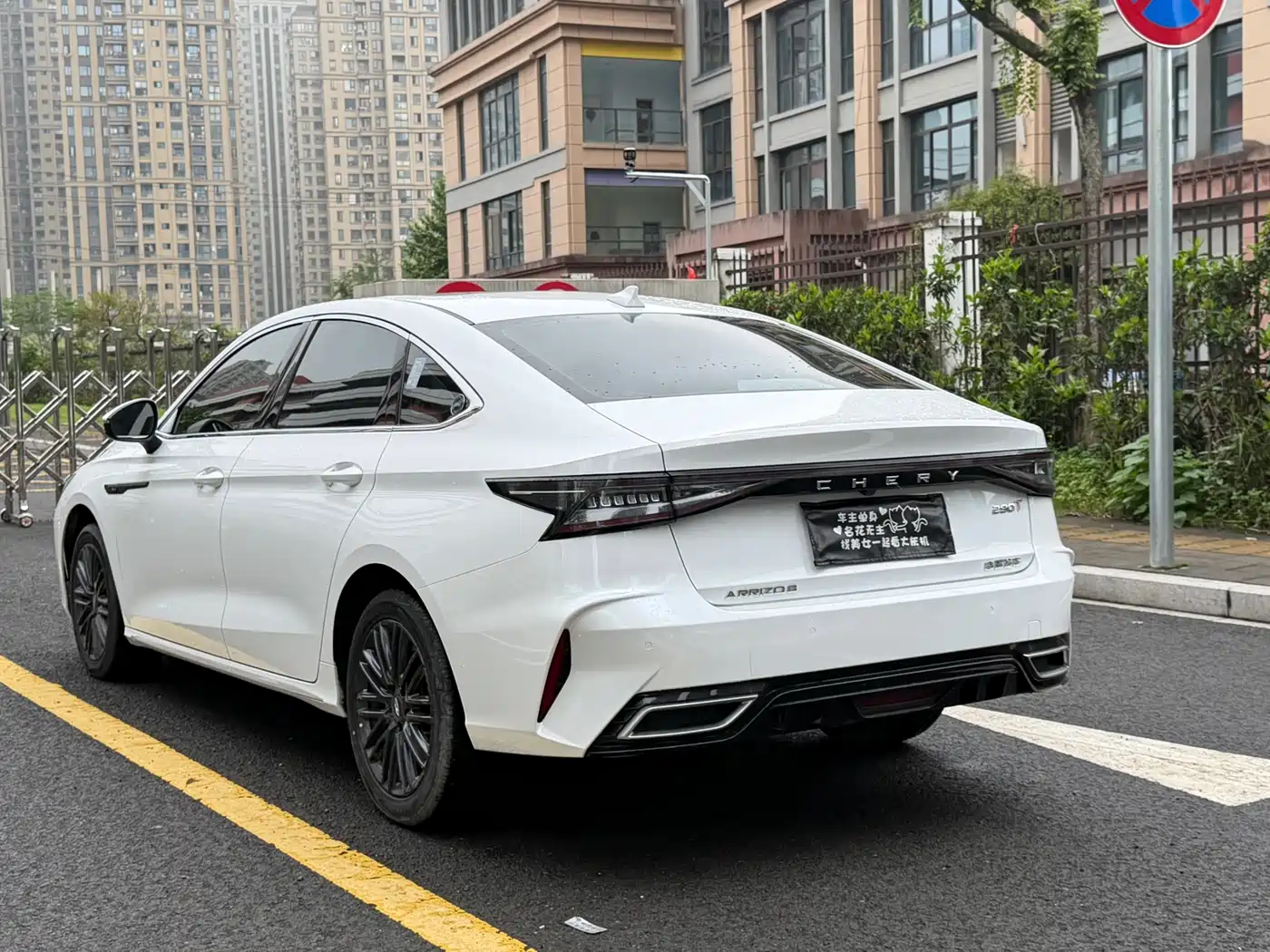 Фото 6 - Chery Arrizo 8