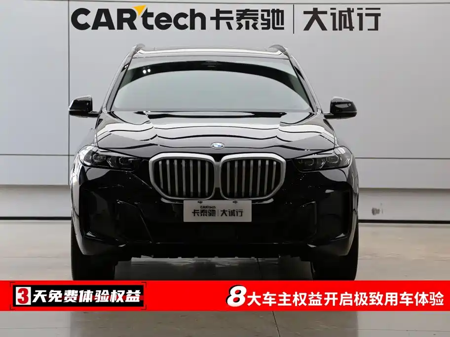 Photo 2 - BMW X5