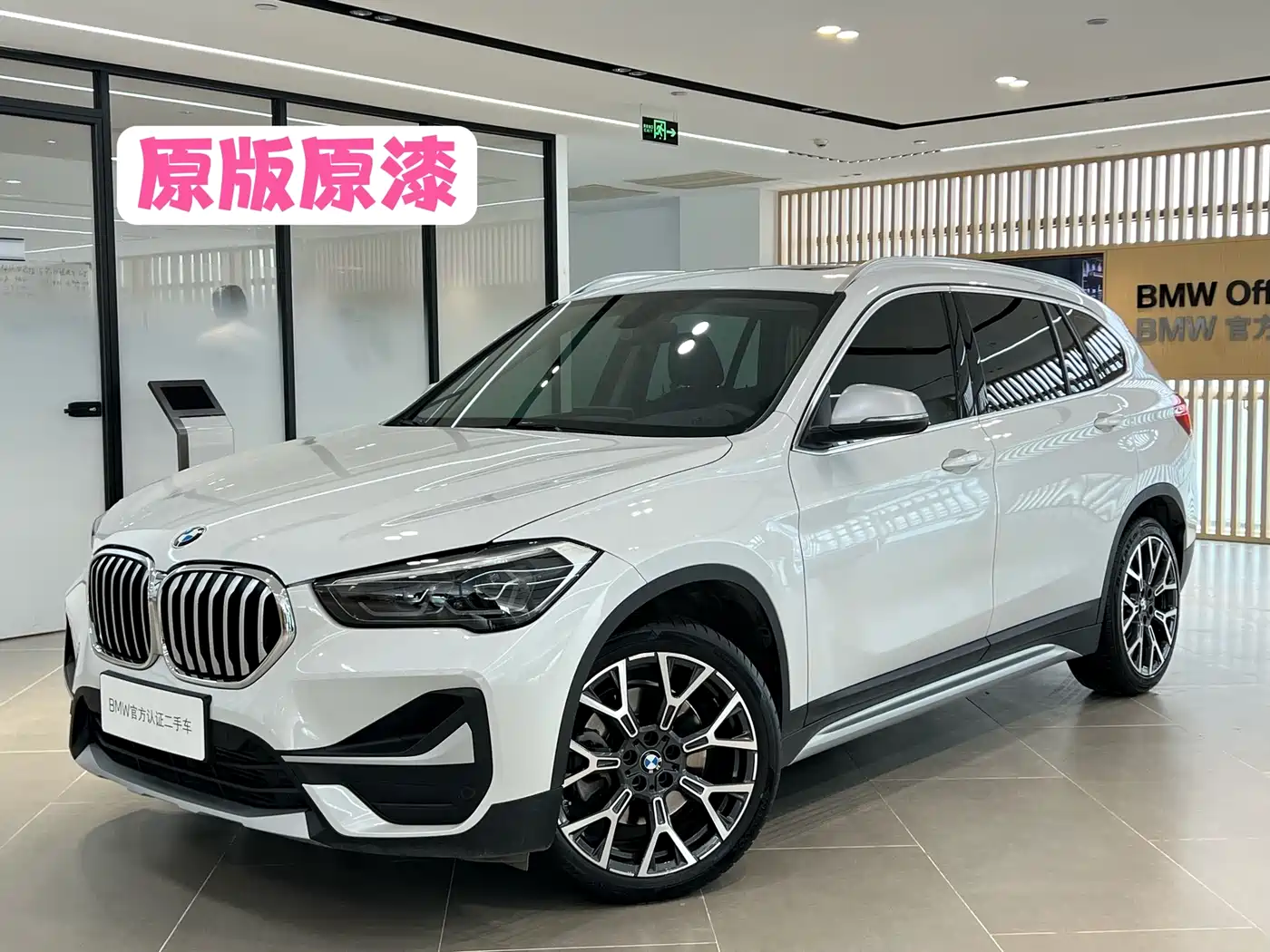 BMW X1 2022 xDrive25Li Premium