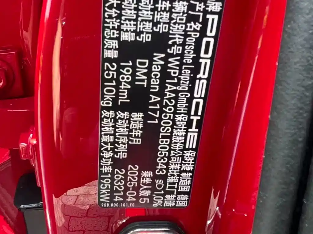 PORSCHE MACAN