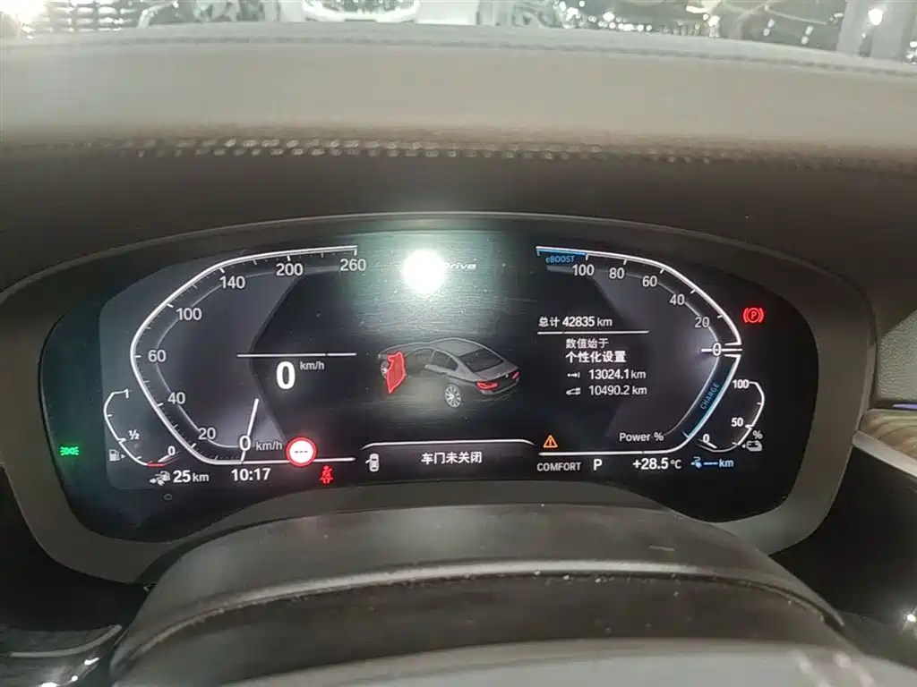BMW 5 SERIES NEW ENERGY