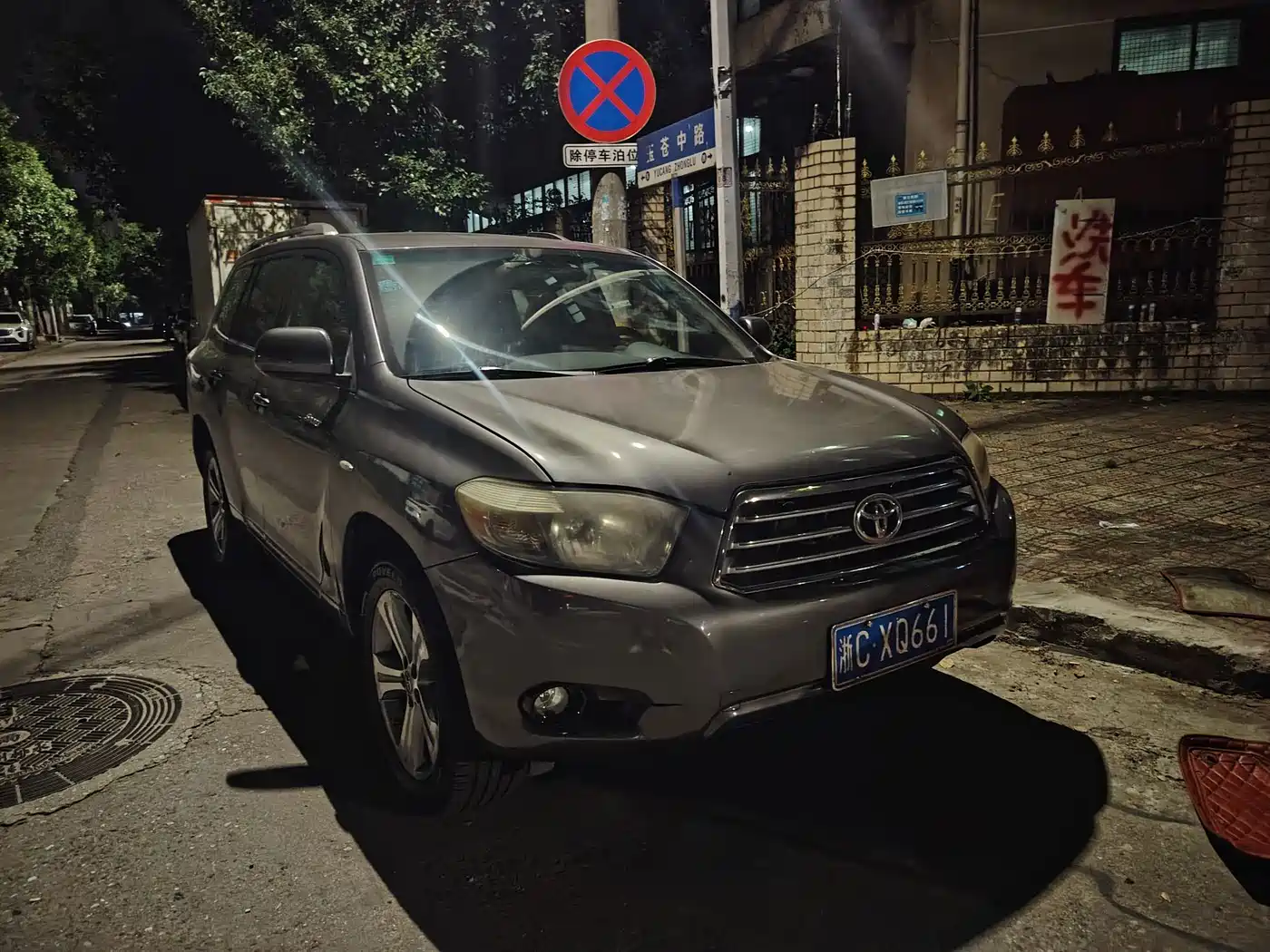 Toyota Highlander 2009 2009 2.7L 2WD 7-seater Luxury Edition