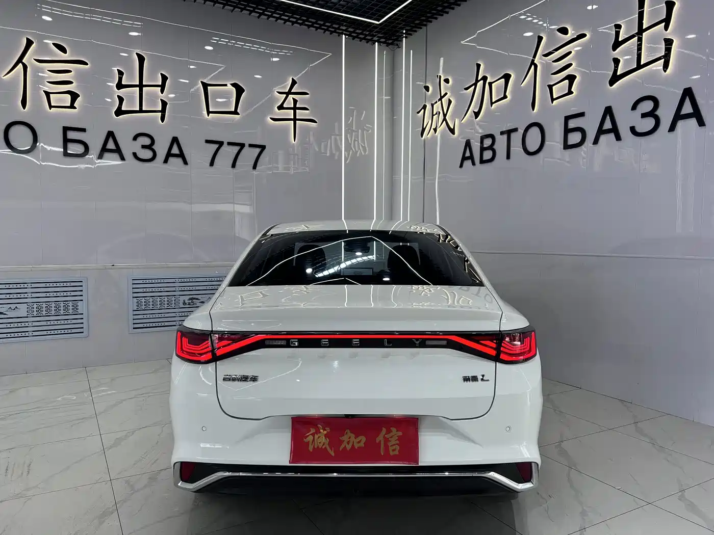 Geely Emgrand L 2022 2022 1.4T CVT Supreme