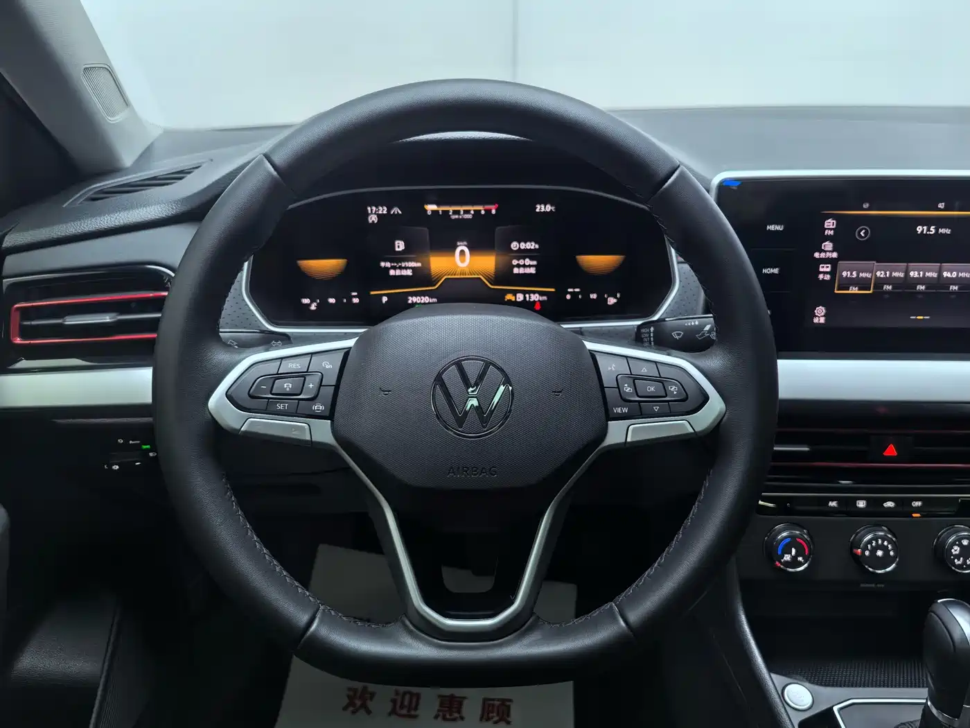 Volkswagen Lavida, миниатюра 11