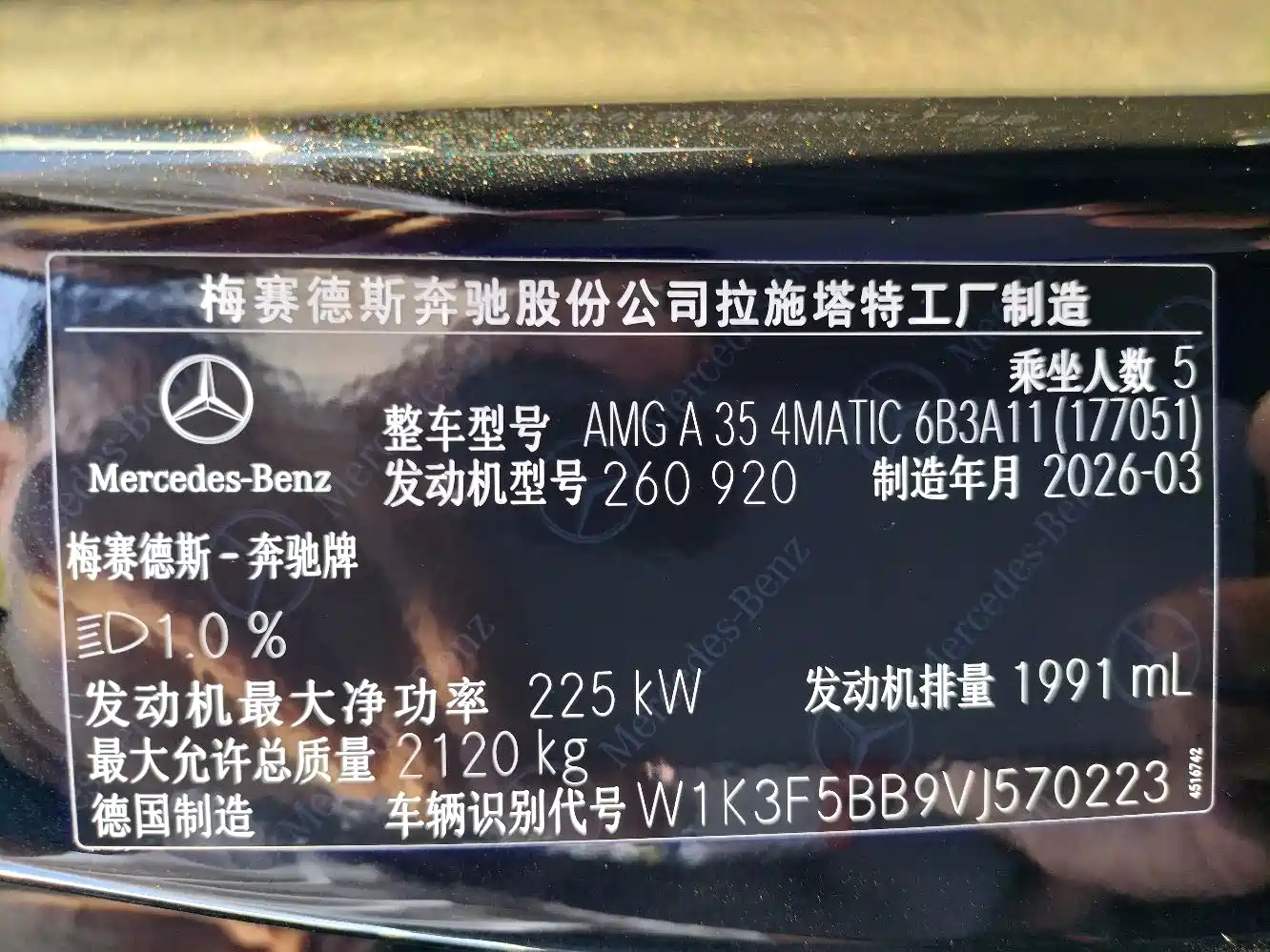 Mercedes-Benz A-Class AMG 2026 2025 Facelift AMG A 35 L 4MATIC