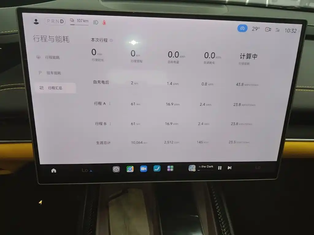 Xiaomi Xiaomi SU7 Ultra 2025 2025 Model Ultra