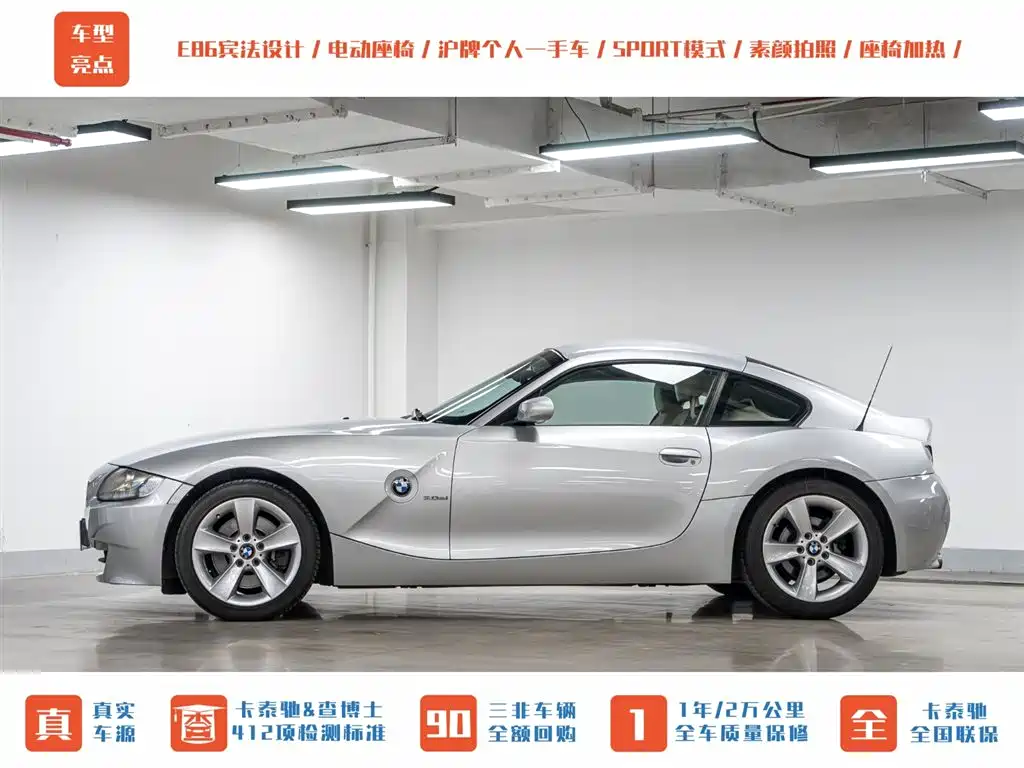 BMW Z4 2007 Model 3.0si Coupe фото 5