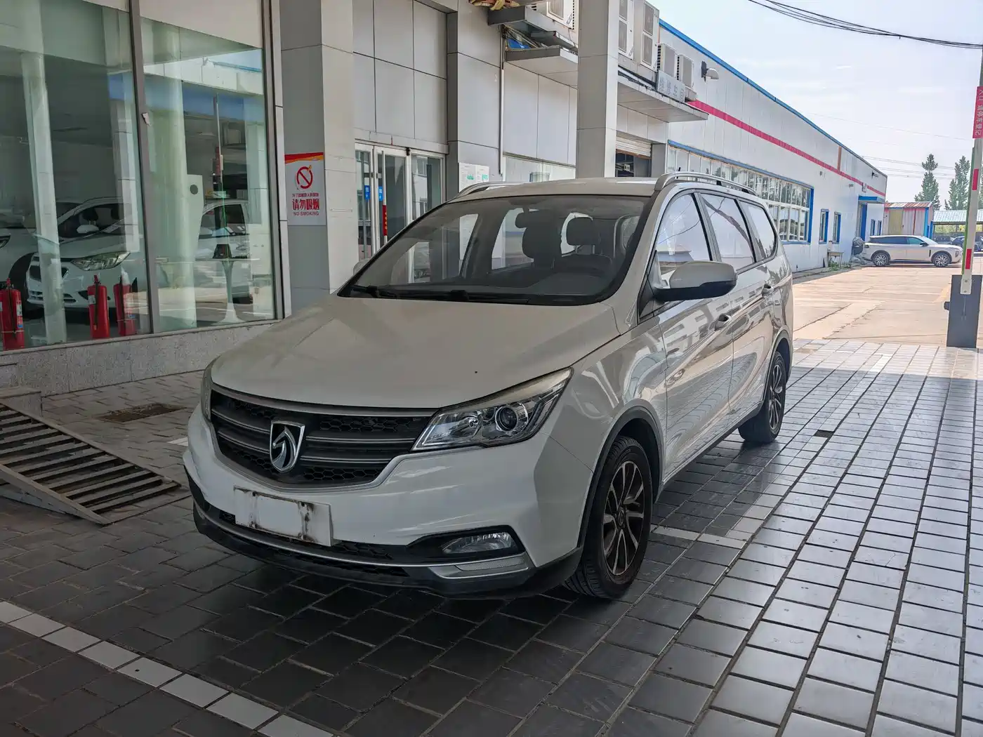BAOJUN 730