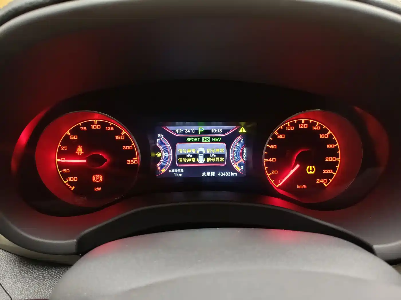 BYD Song New Energy 2018 2017 Song DM 1.5TID Full-time 4WD Luxury