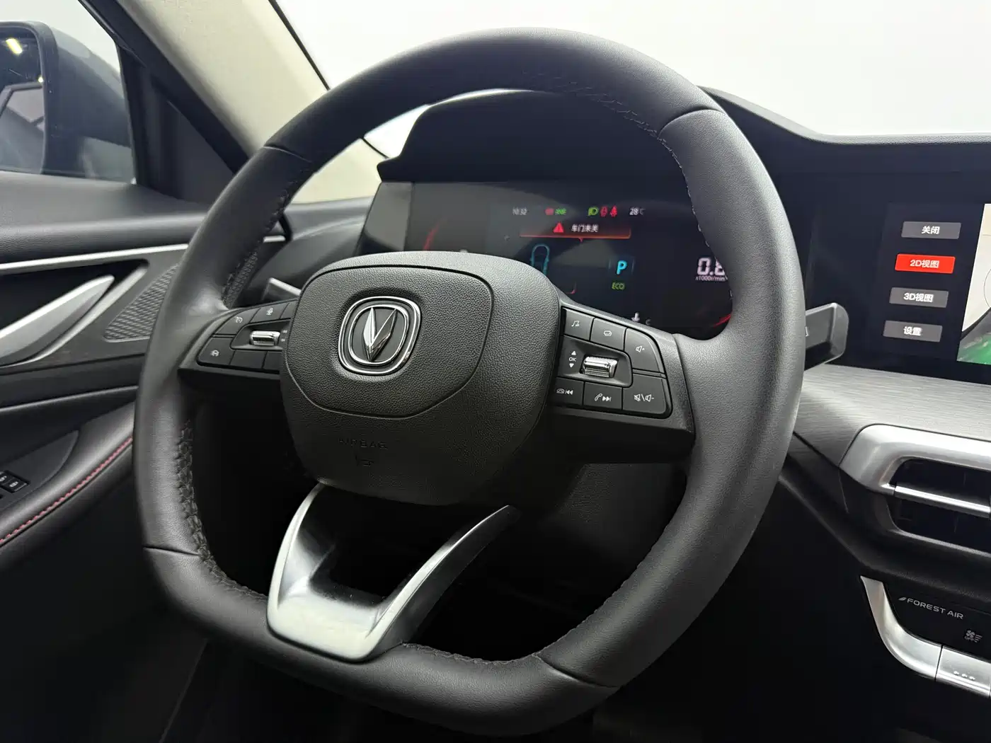 Фото 14 - Changan CS35 PLUS