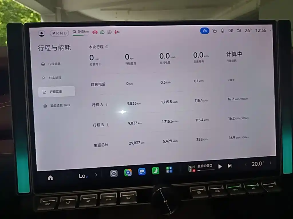 Xiaomi Auto Xiaomi SU7 2024 2024 RWD Long Range Intelligent Driving Edition