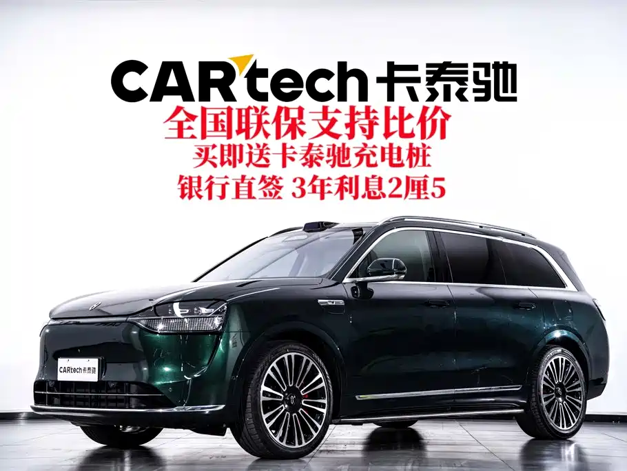 Aito M9 2024 2024 Extended Range Ultra 42kWh 6-Seater