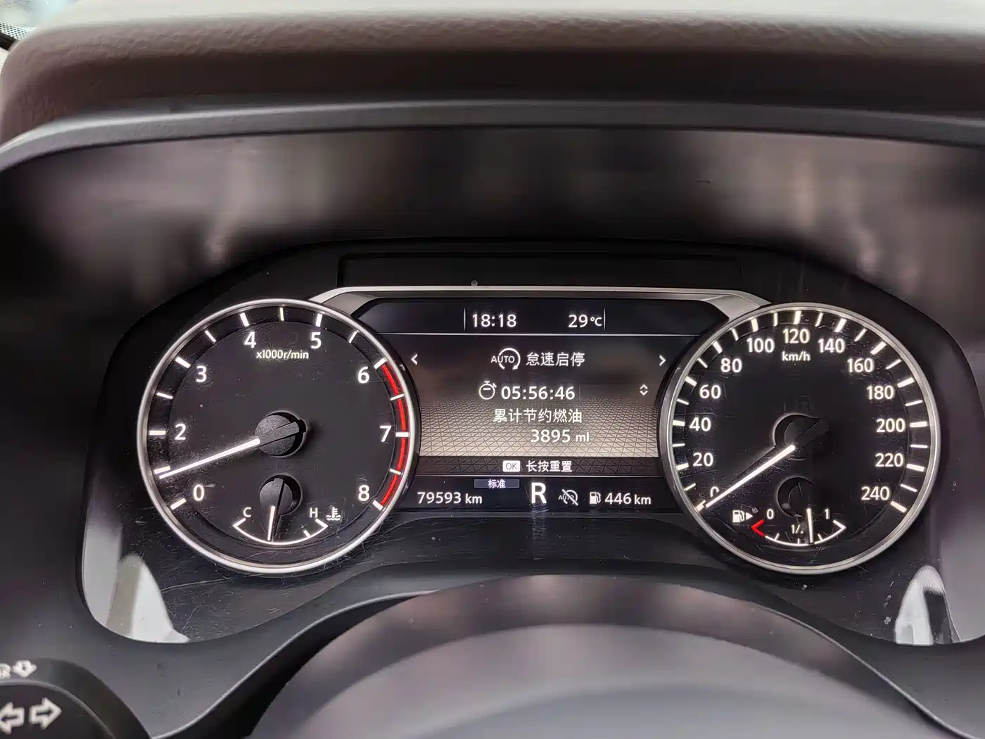 Photo 31 - Nissan X-Trail