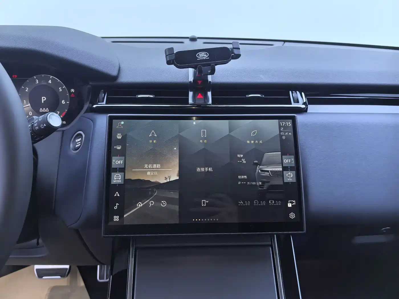 Land Rover Range Rover Velar 2025 Dynamic SE фото 12