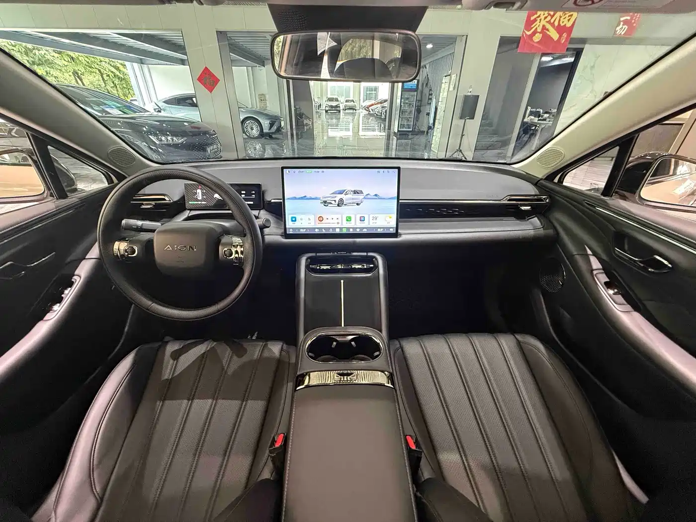 Aion RT 2025 2026 Model 520 Zhihao Edition