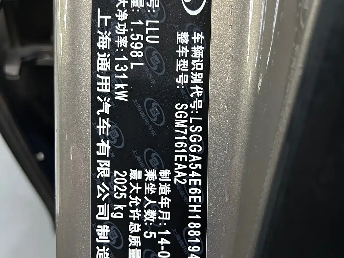 Buick Regal 2014 1.6T Fashion Technology Type фото 19