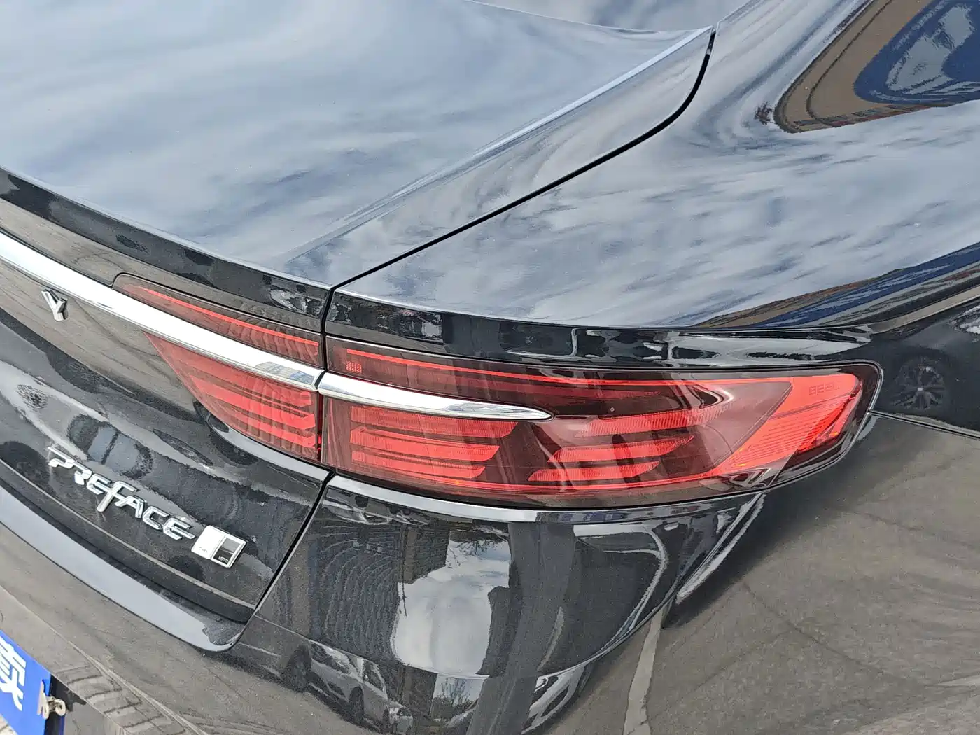 Geely Xing Rui 2026 2026 Orient Yao 1.5TD Soaring Edition