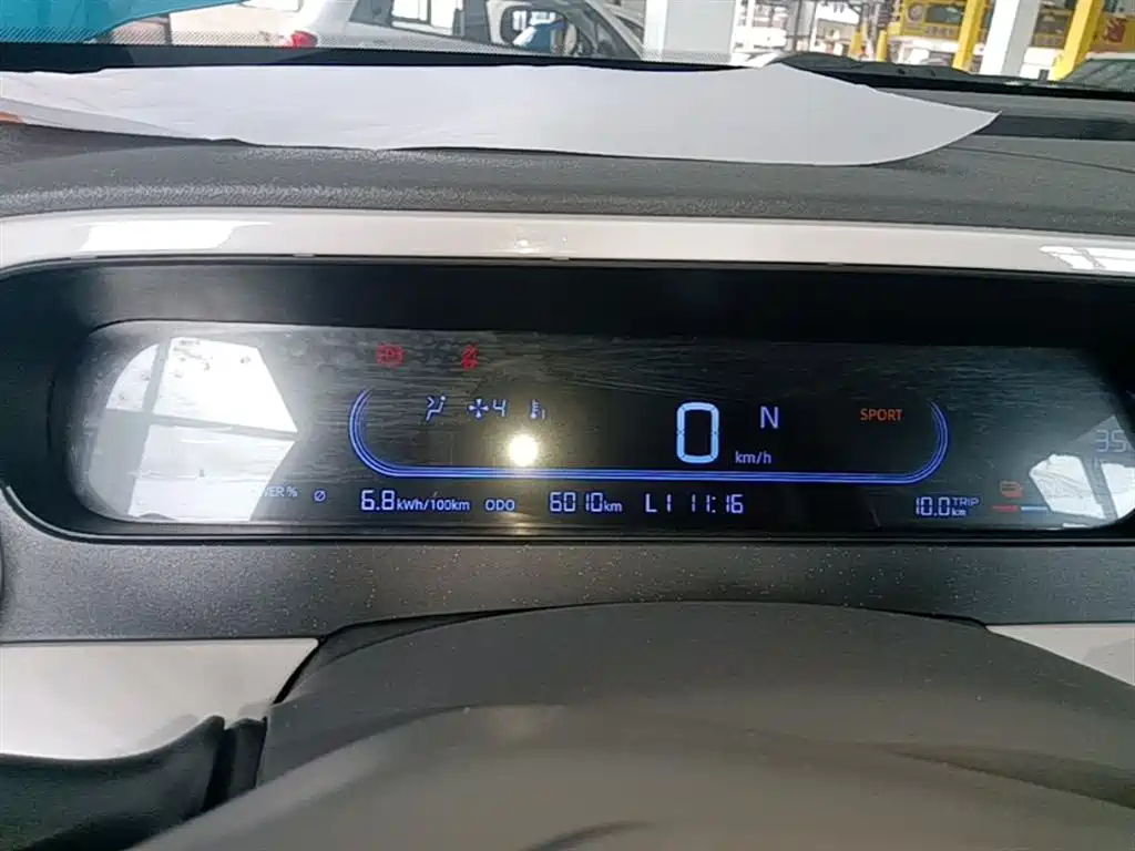 Ruilan Auto Ruilan Blue Elf 2025 2025 Base Model