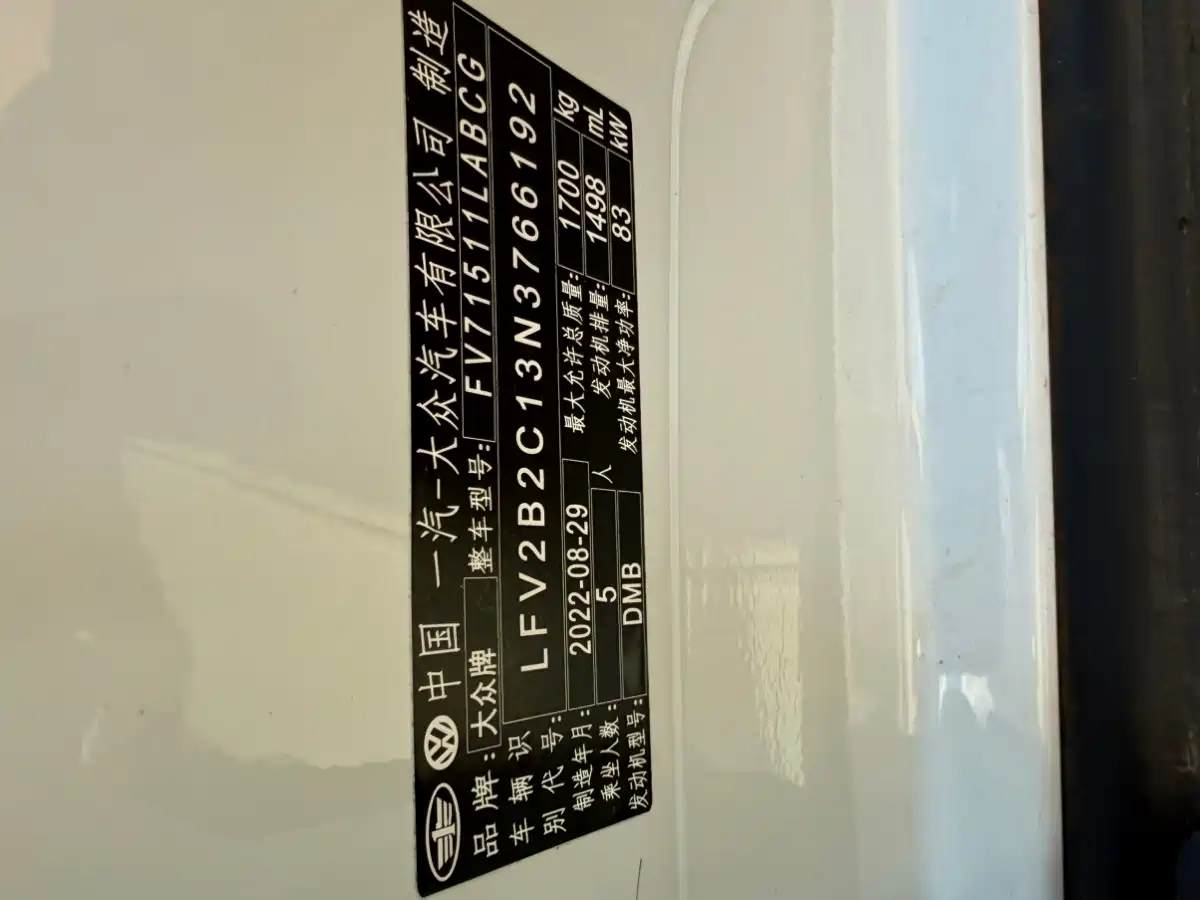Volkswagen Tacqua 2022 2021 1.5L Automatic Smart Connect Edition