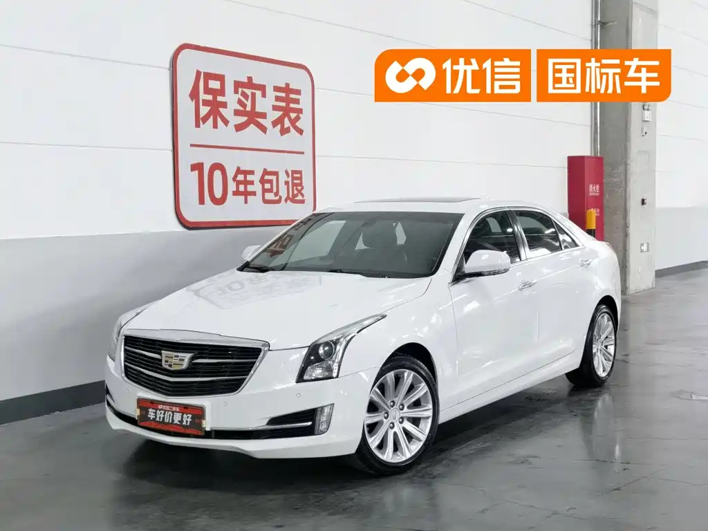Cadillac ATS-L 2019 2017 28T Technology