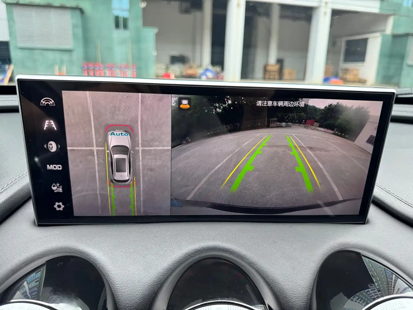 WEY VV7 2020 2020 Model 2.0T Flagship