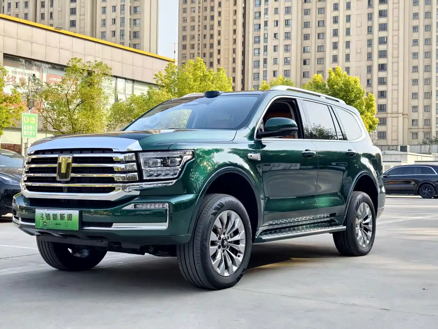 Similar car