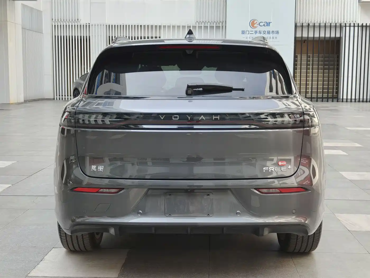 Voyah Auto VOYAH FREE 2025 2025 FREE+ RWD Qiankun Edition