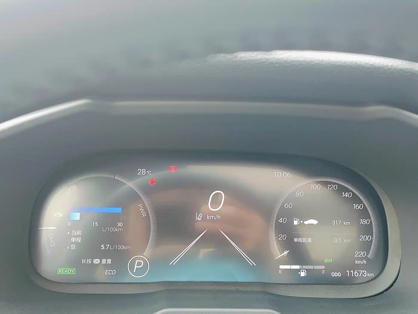 Toyota Wildlander 2023 Hybrid 2.5L E-CVT AWD Premium Edition фото 16