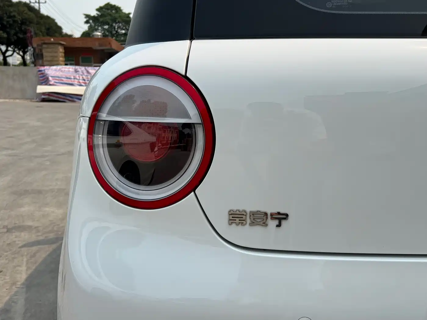 CHANGAN CHANGAN LUMIN