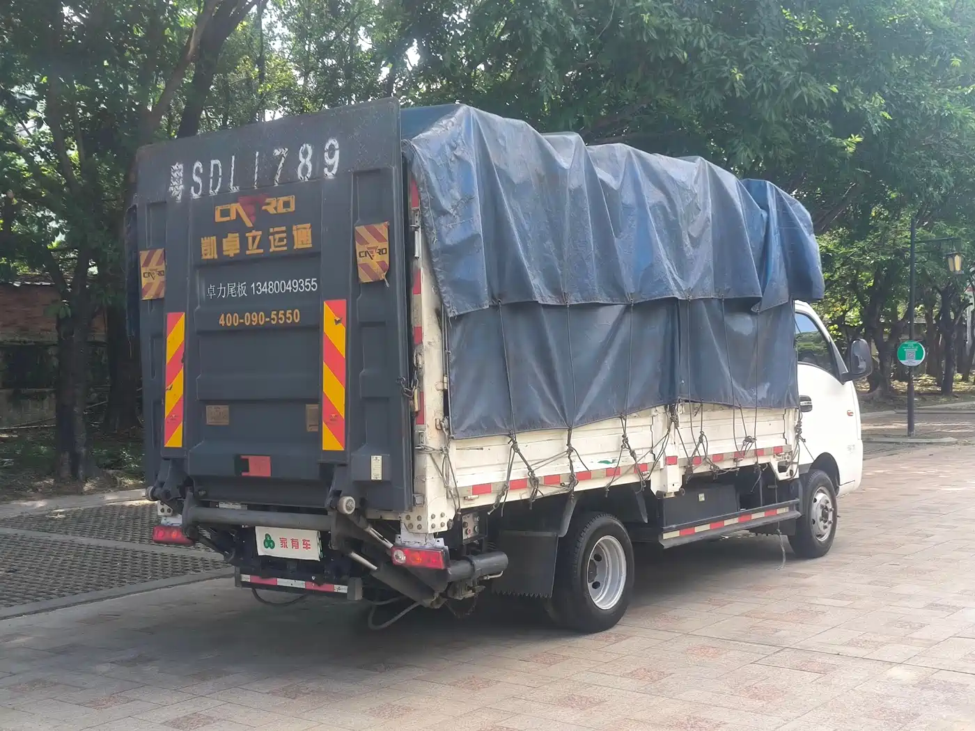 Yuan Cheng Farizon FR 2023 2023 V5E Box Truck CATL 66.84kWh