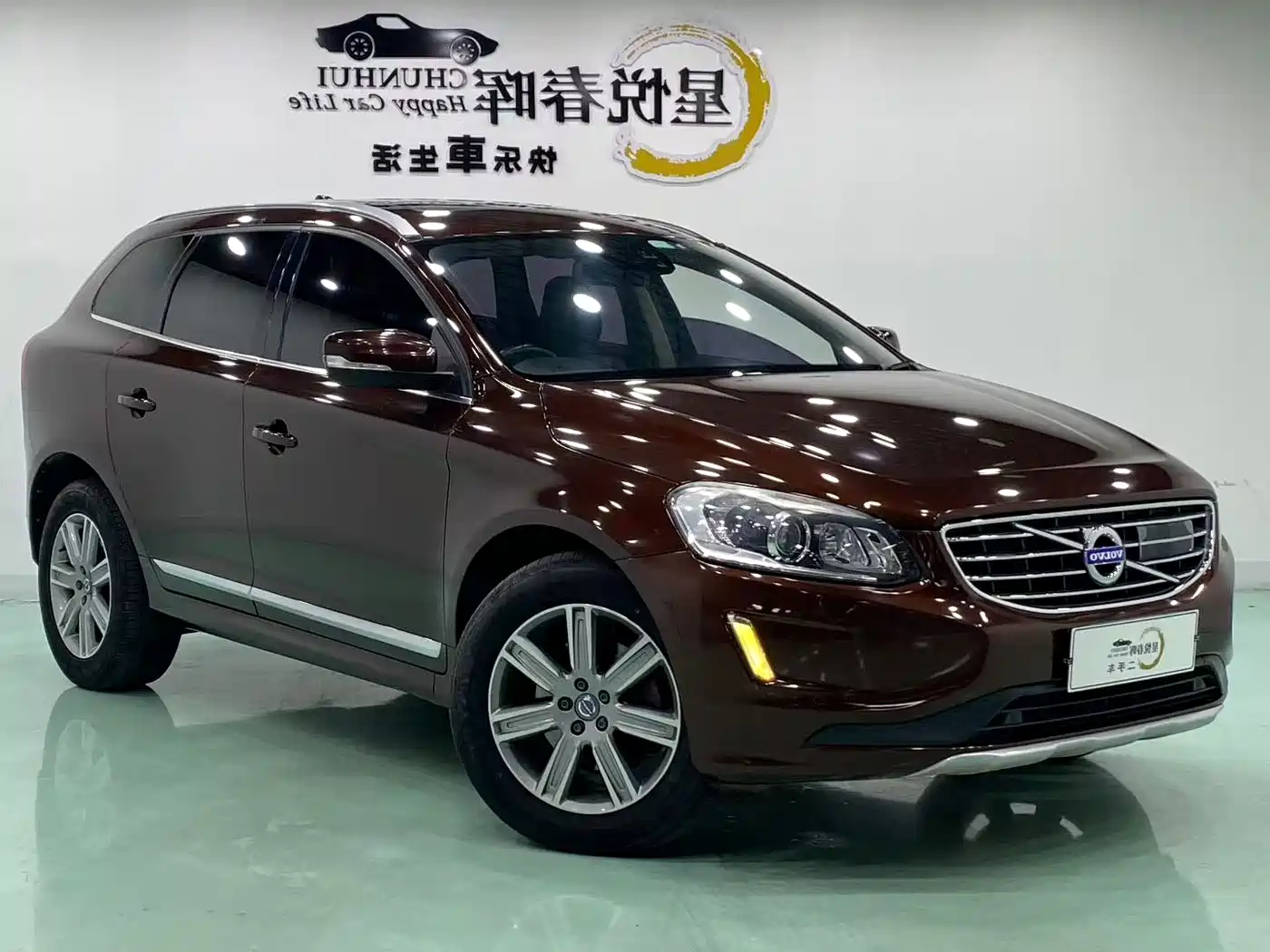 Volvo XC60 2015 2016 T5 AWD Wisdom Edition