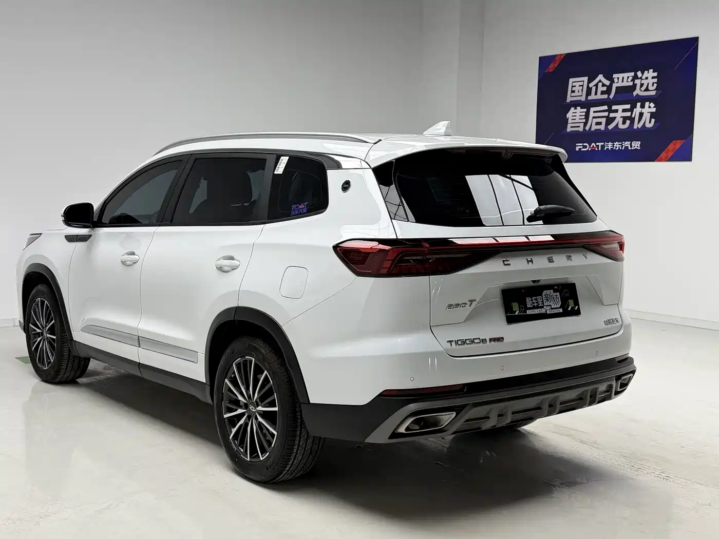 Chery Tiggo 8 PRO 2025 2025 290T 2WD Luxury Edition