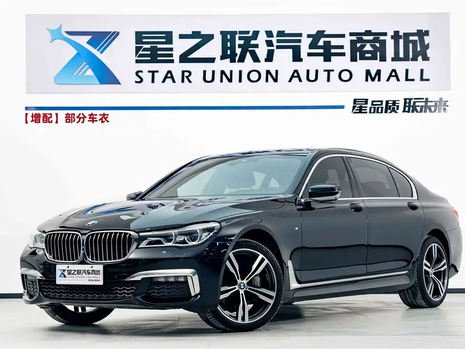 BMW 7 Series 2018 740Li xDrive Premium Type M Sport Package