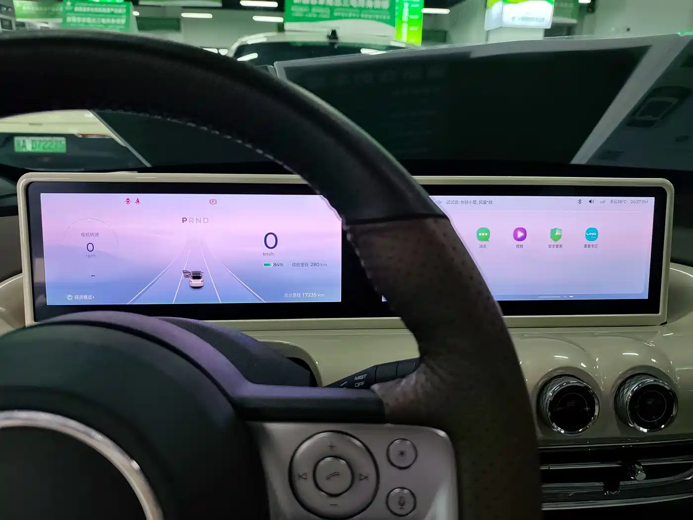 Wuling Motors Wuling Bingo 2023 2023 Model 333km Telepathic Connect+ Version