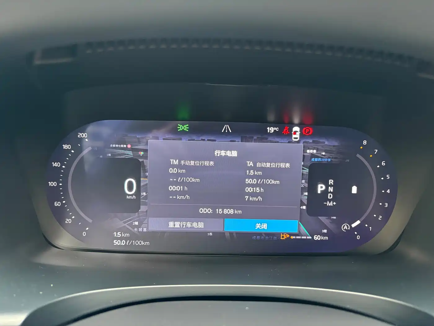 Volvo S90 2025 2026 B5 Zhiyuan Luxury Edition