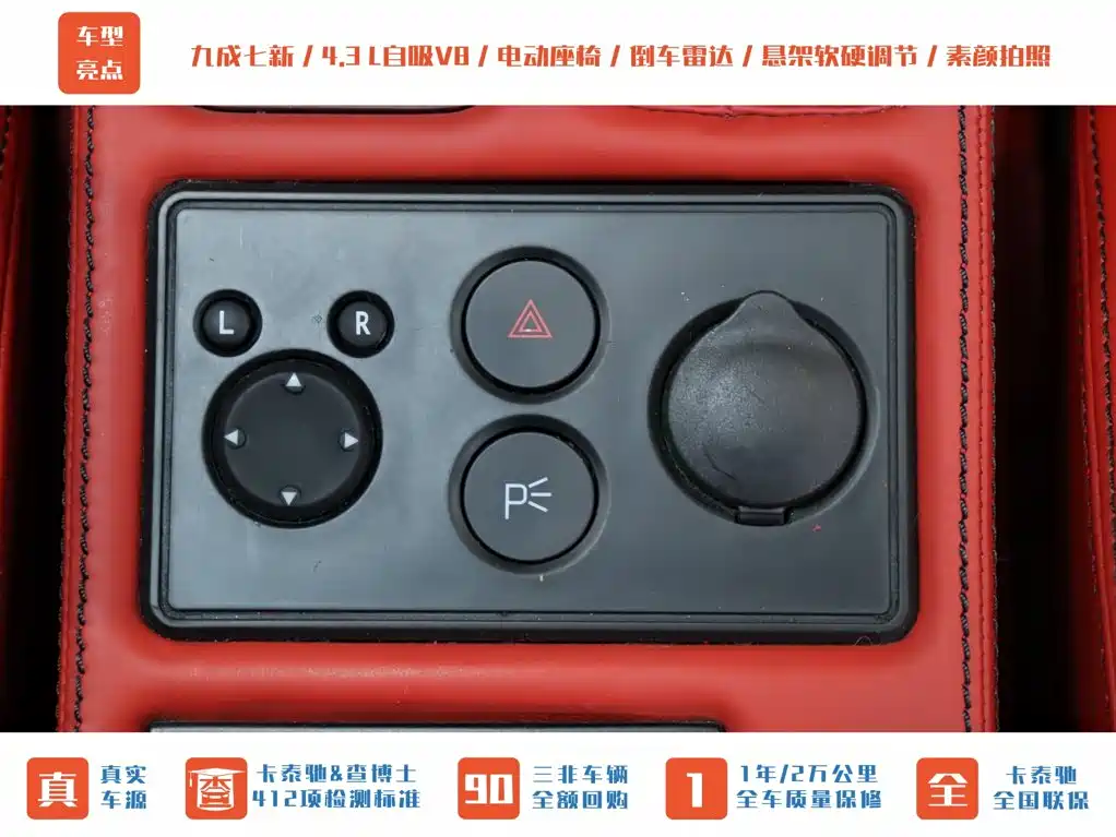 Ferrari F430 2008 2005 Coupe 4.3