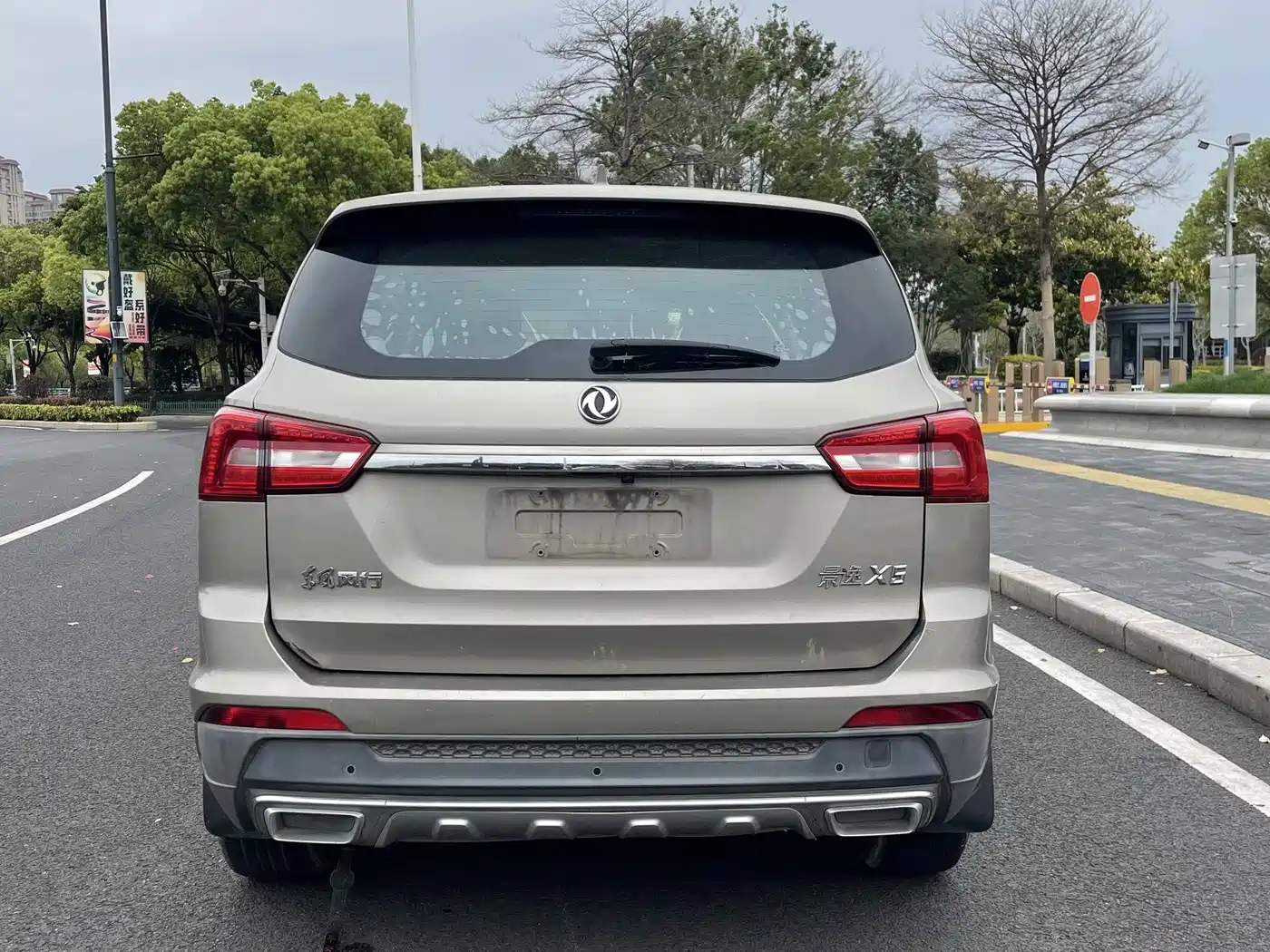 Dongfeng Fengxing Jingyi X5 2018 2017 Joy Series 1.6L CVT Luxury