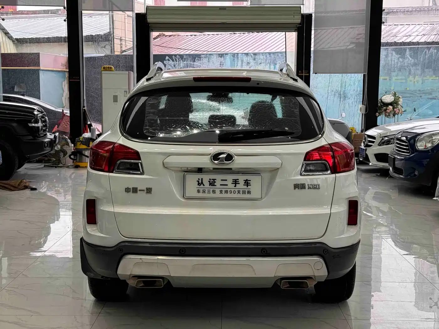 Besturn X80 2015 2015 2.0L Automatic Comfort
