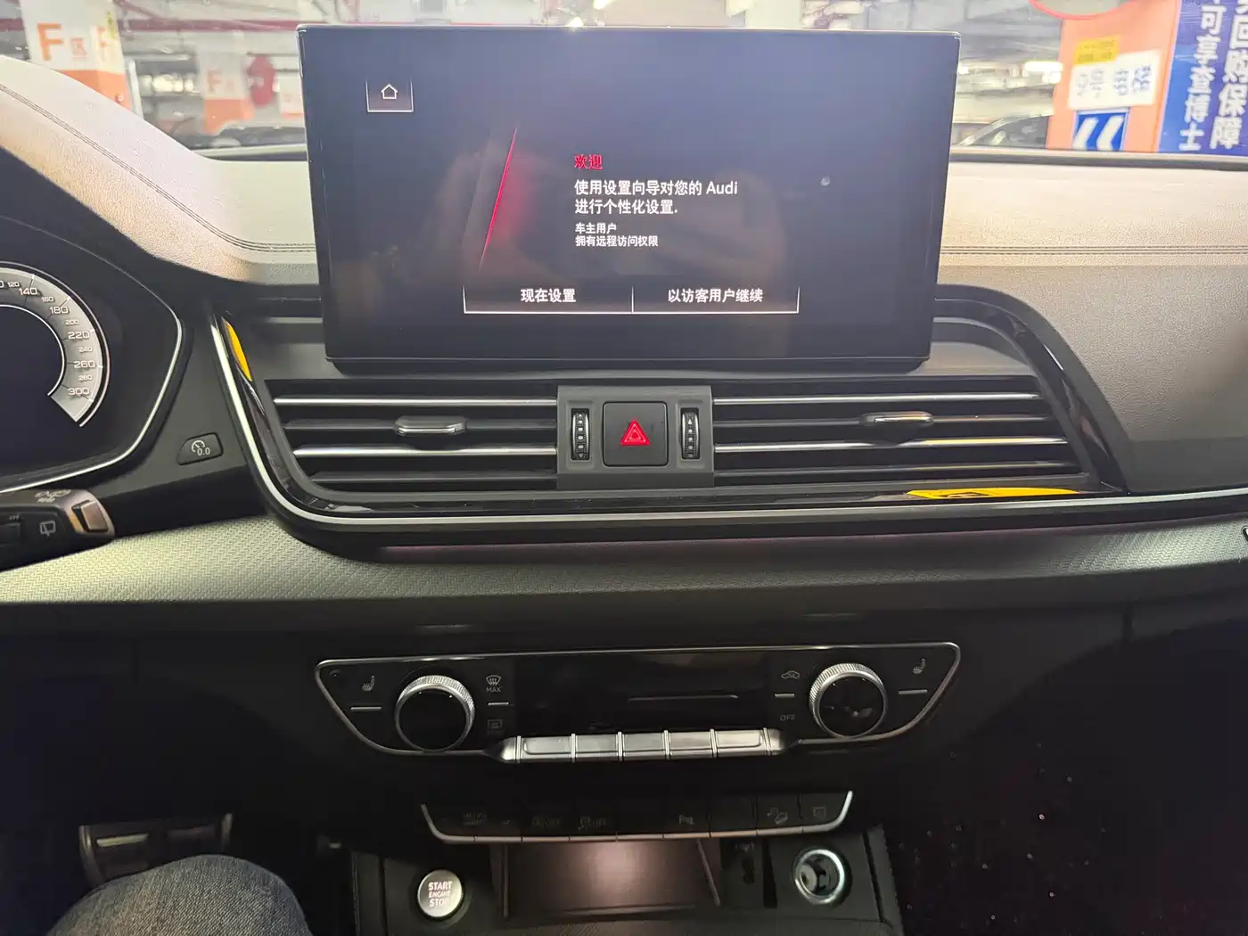Audi Q5L 2025 40 TFSI Luxury Dynamic фото 8